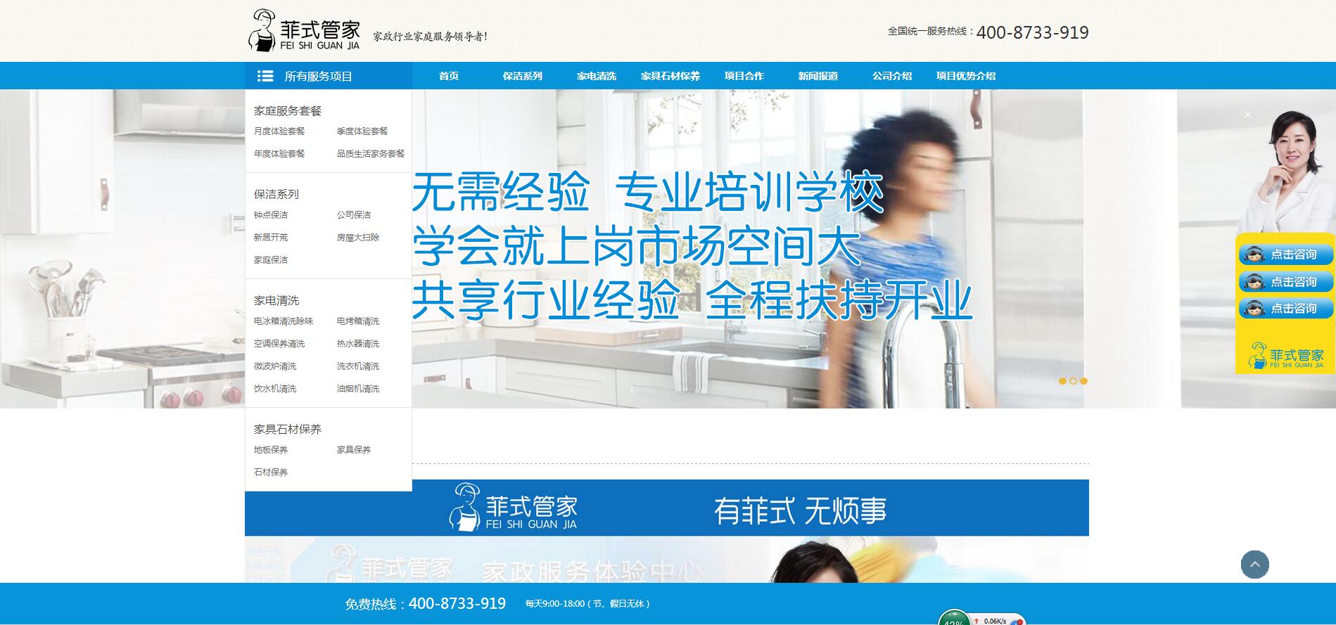 菲式管理客戶案例——樂葵科技 菲式管理客戶案例——樂葵科技