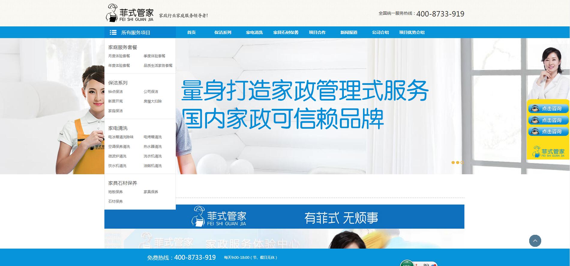 菲式管理客戶案例——樂葵科技 菲式管理客戶案例——樂葵科技