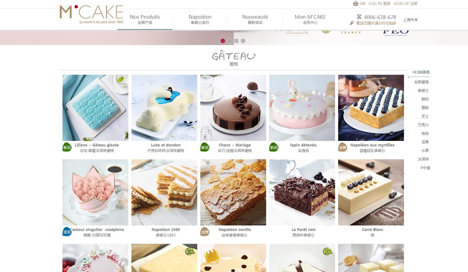 卡法電子商務(wù)公司——樂葵科技