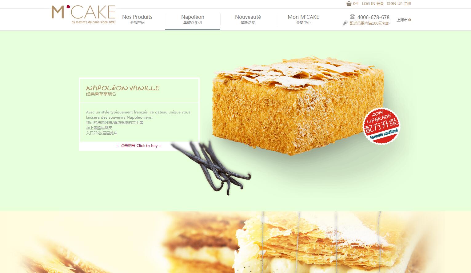 卡法電子商務(wù)公司——樂葵科技