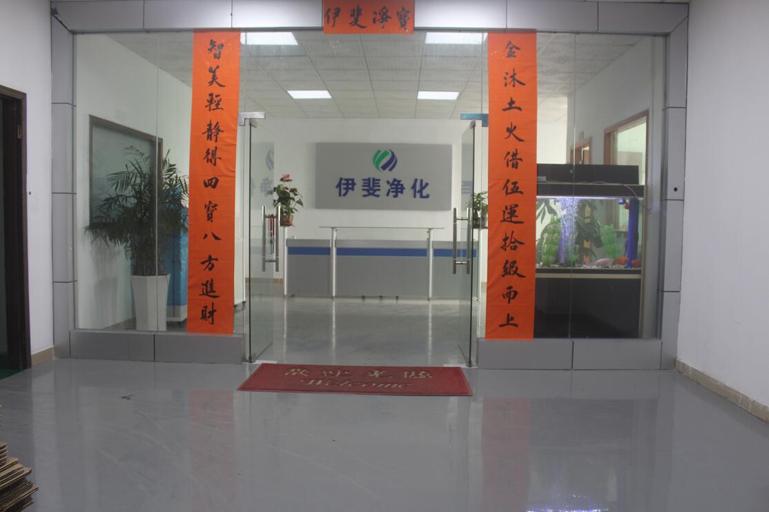 樂葵科技 樂葵科技