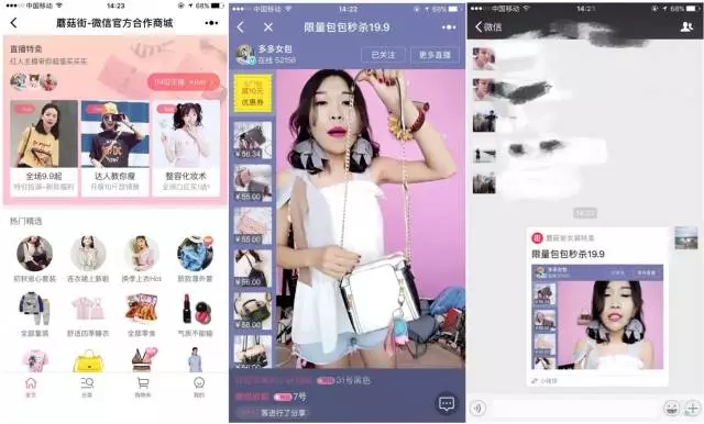 廣州網站建設開發公司——科技科技 廣州網站建設開發公司——科技科技