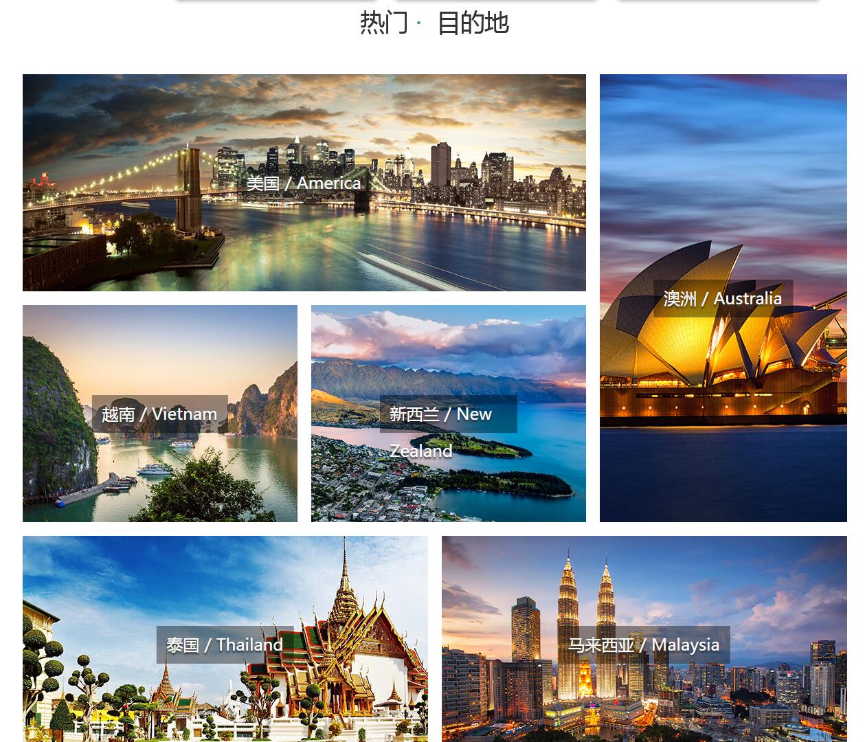 七洲自由行——廣州企業(yè)網(wǎng)站建設(shè)